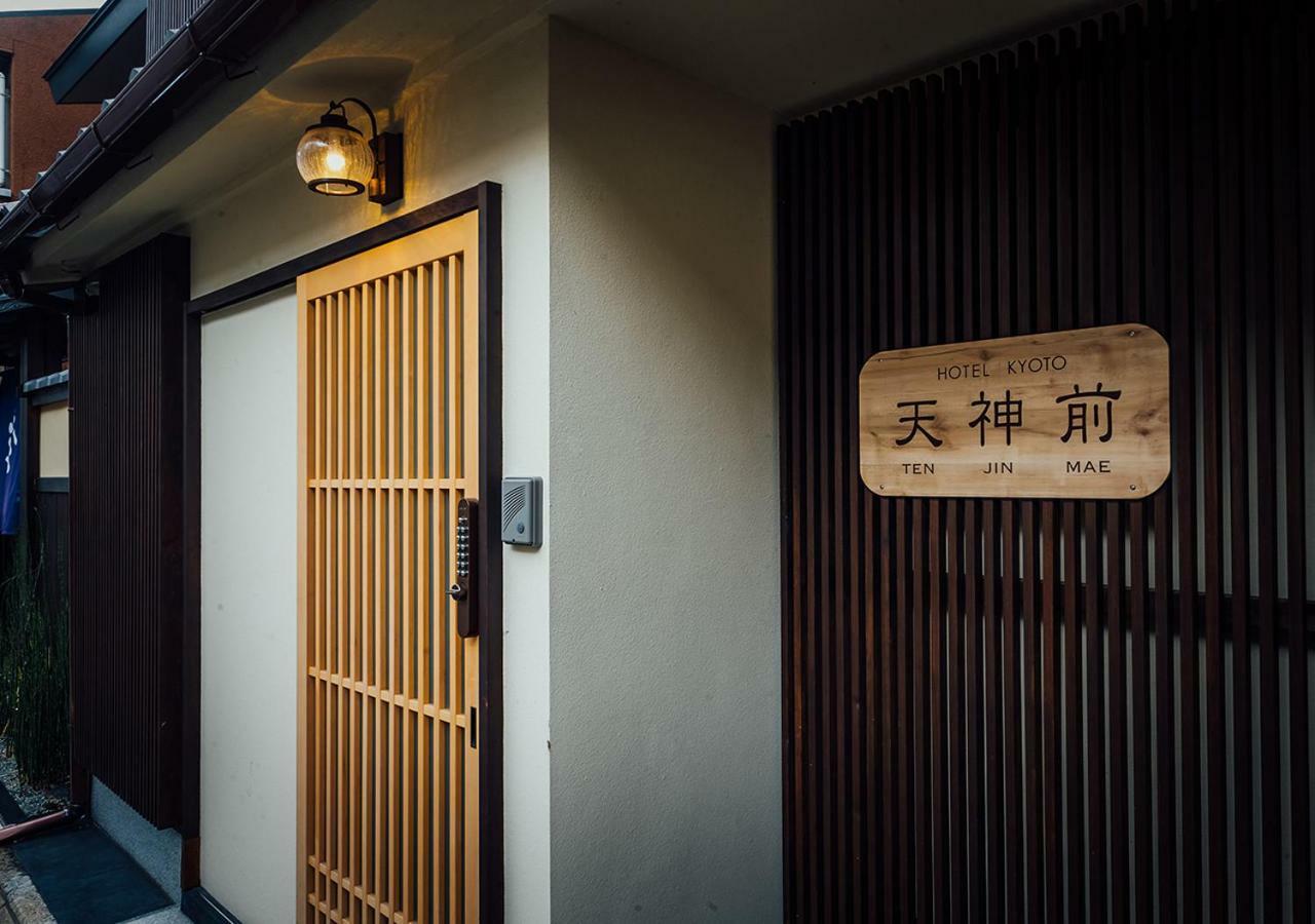 Tenjinmae Holiday home *