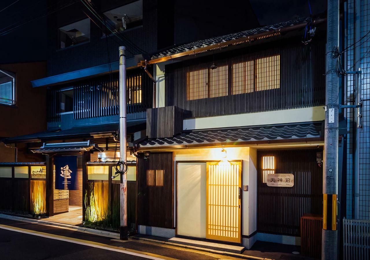 Tenjinmae