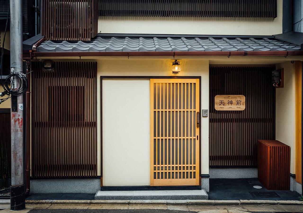 Tenjinmae Casa vacanze Kyōto