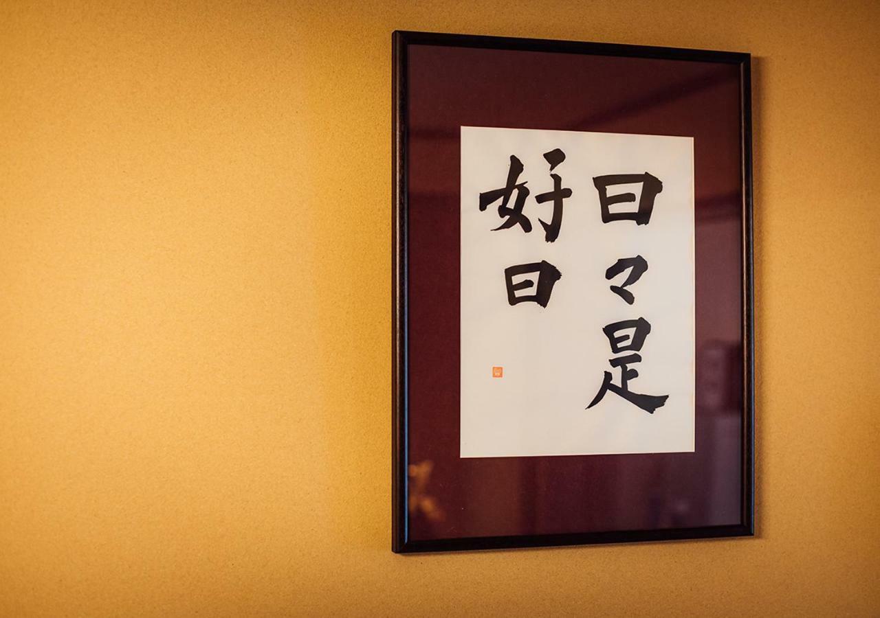 Casa vacanze Tenjinmae Kyōto
